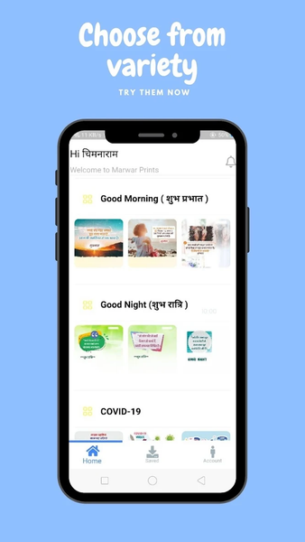 Marwar Print - Image screenshot of android app