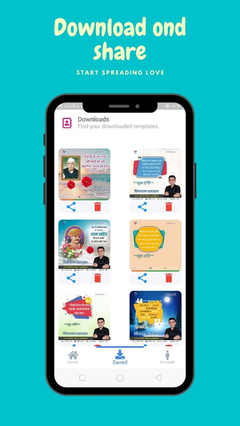 Marwar Print - Image screenshot of android app