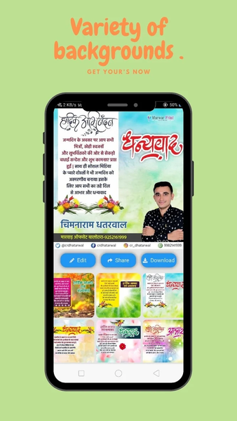 Marwar Print - Image screenshot of android app