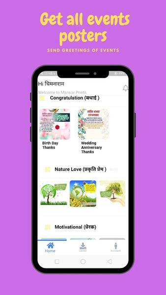 Marwar Print - Image screenshot of android app