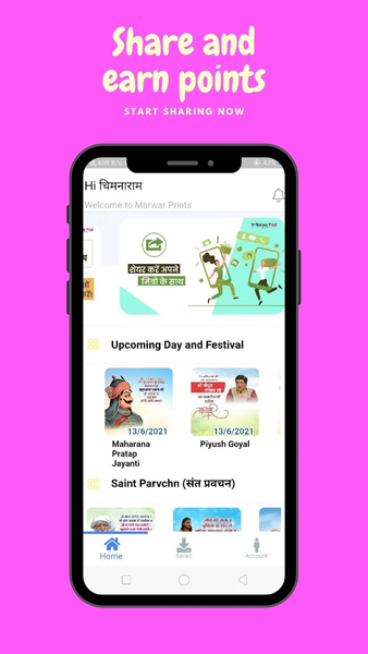 Marwar Print - Image screenshot of android app