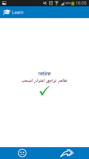 Arabic - English dictionary - عکس برنامه موبایلی اندروید