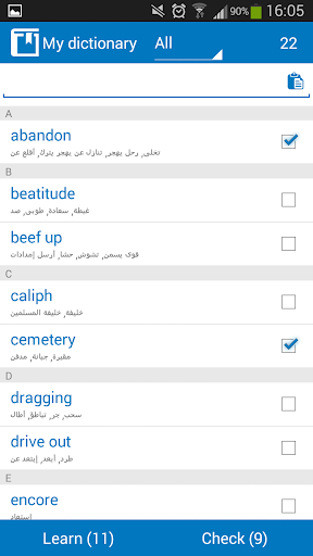 Arabic - English dictionary - عکس برنامه موبایلی اندروید