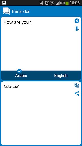 Arabic - English dictionary - عکس برنامه موبایلی اندروید