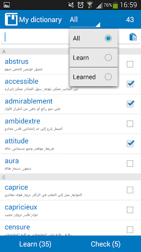 French - Arabic dictionary - عکس برنامه موبایلی اندروید