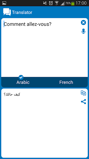 French - Arabic dictionary - عکس برنامه موبایلی اندروید