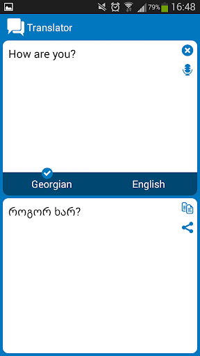 Georgian - English dictionary - عکس برنامه موبایلی اندروید