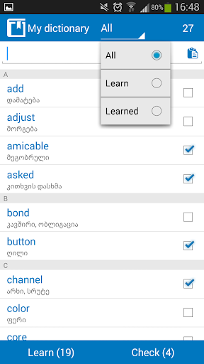 Georgian - English dictionary - عکس برنامه موبایلی اندروید