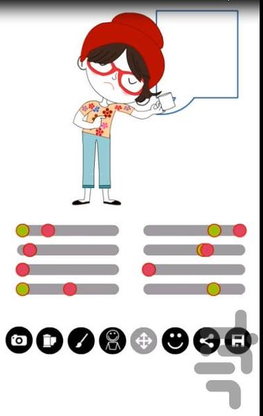 انیمیشن منو بساز - عکس برنامه موبایلی اندروید