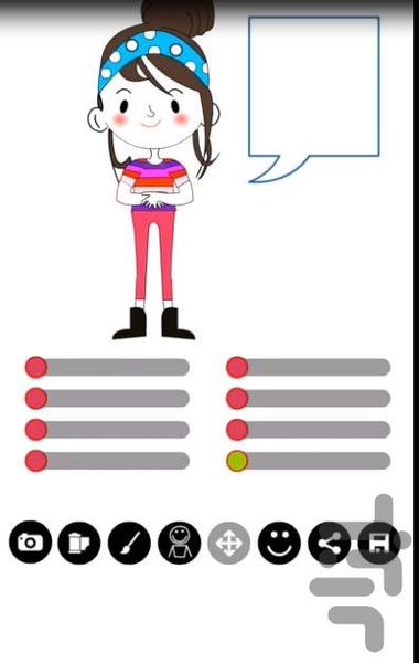 انیمیشن منو بساز - عکس برنامه موبایلی اندروید