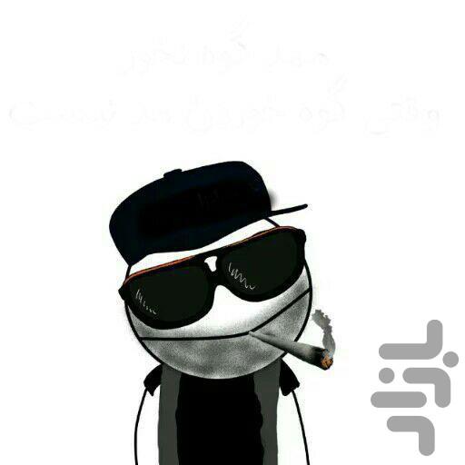 مهرساز ولوگوساز - عکس برنامه موبایلی اندروید