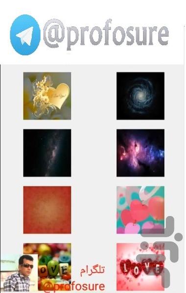 3D wallpaper - Image screenshot of android app