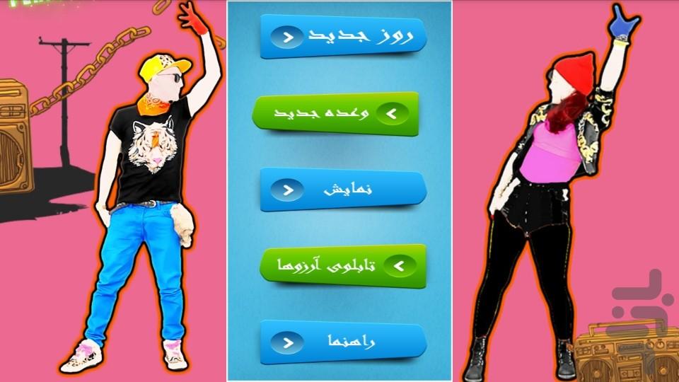 لقمه (تناسب اندام سلامت رژیم لاغری) - عکس برنامه موبایلی اندروید
