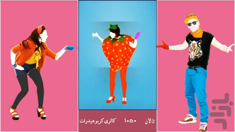 لقمه (تناسب اندام سلامت رژیم لاغری) - Image screenshot of android app