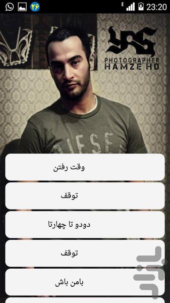 یاس - عکس بازی موبایلی اندروید