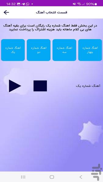 meditation (dopamine) - Image screenshot of android app