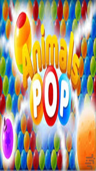 animal pop - Gameplay image of android game