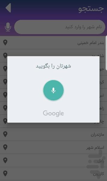 اکسیژن - عکس برنامه موبایلی اندروید