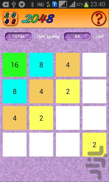 2048 - Gameplay image of android game