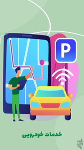 Setarepoonsad - Image screenshot of android app