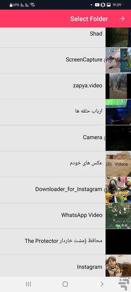 اضافه کردن آهنگ به فیلم - عکس برنامه موبایلی اندروید