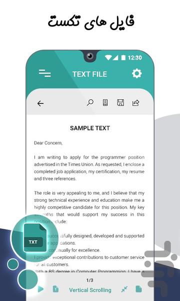 باز کردن فایل ورد word - عکس برنامه موبایلی اندروید
