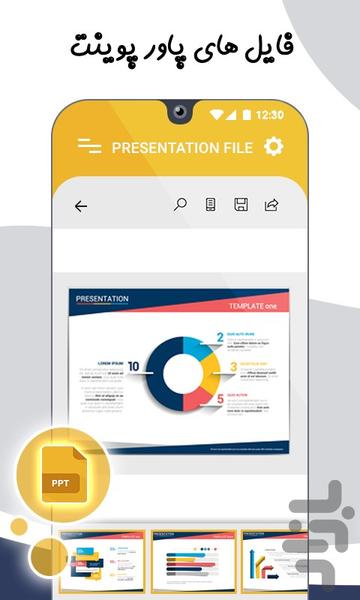 باز کردن فایل ورد word - عکس برنامه موبایلی اندروید