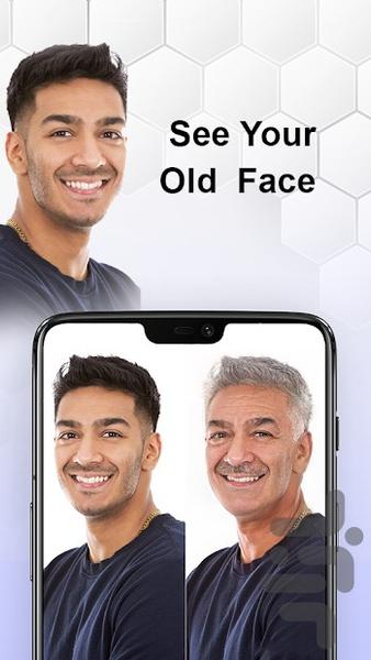 make old face - Image screenshot of android app
