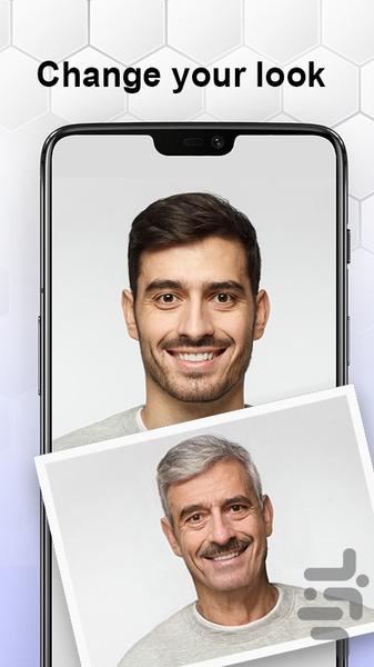 پیر کردن چهره - عکس برنامه موبایلی اندروید