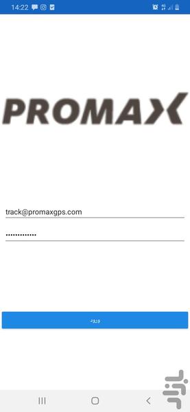 Promax GPS Tracker - Image screenshot of android app