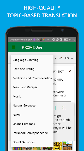 Translator PROMT.One - Image screenshot of android app
