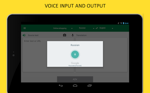 Translator PROMT.One - Image screenshot of android app