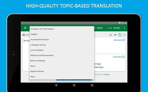 Translator PROMT.One - Image screenshot of android app
