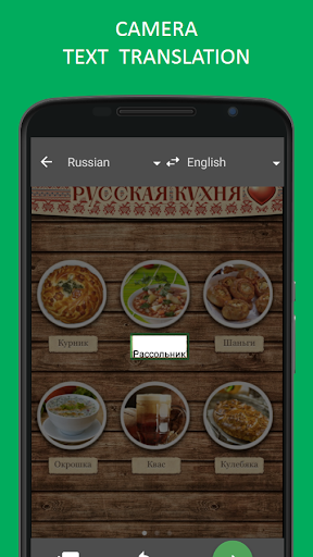 Translator PROMT.One - Image screenshot of android app