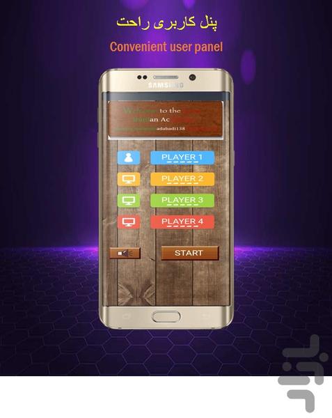 منچ🔥 - عکس برنامه موبایلی اندروید