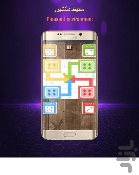 منچ🔥 - عکس برنامه موبایلی اندروید