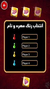 منچ - عکس بازی موبایلی اندروید