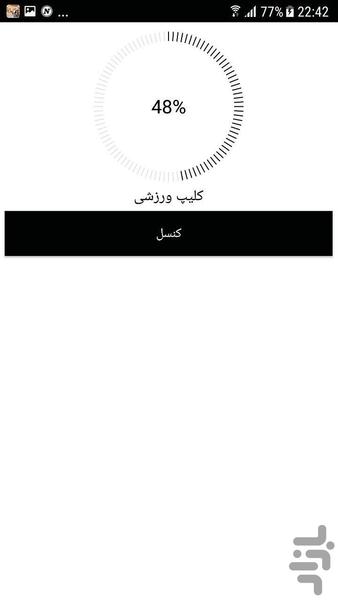 کلیپ ساز - عکس برنامه موبایلی اندروید