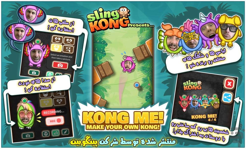Sling Kong - Gameplay image of android game