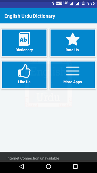English urdu Dictionary - عکس برنامه موبایلی اندروید