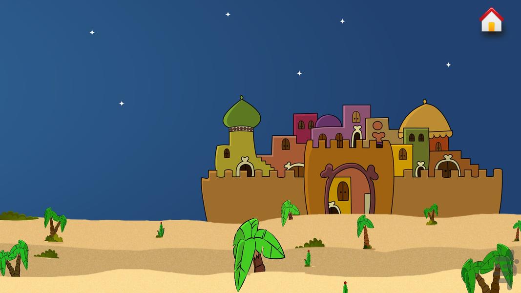 Little Traveler - Image screenshot of android app