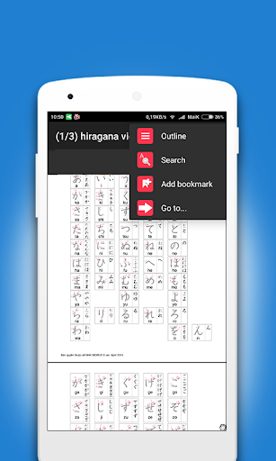 PDF Viewer & PDF Reader Free - Image screenshot of android app