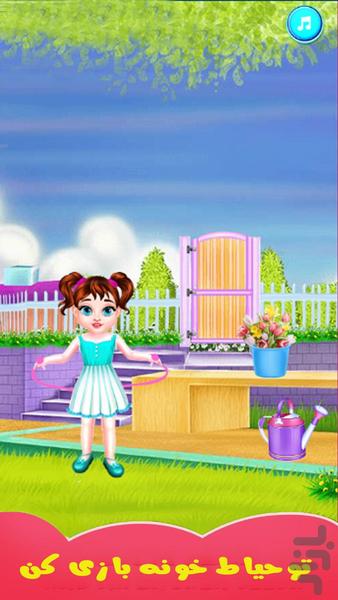 مراقبت از سگ - Gameplay image of android game