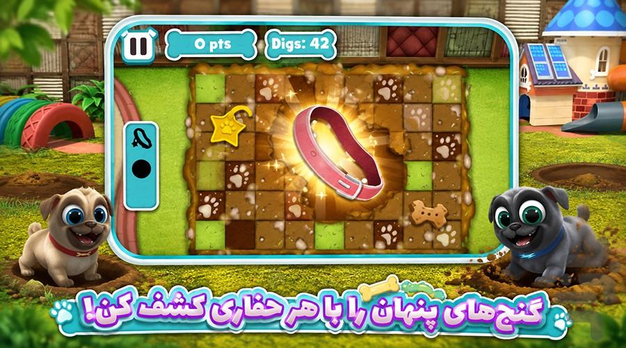 بازی سگ‌های فضایی - عکس بازی موبایلی اندروید