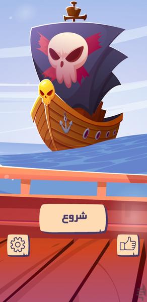 بازی میوه ها - Gameplay image of android game