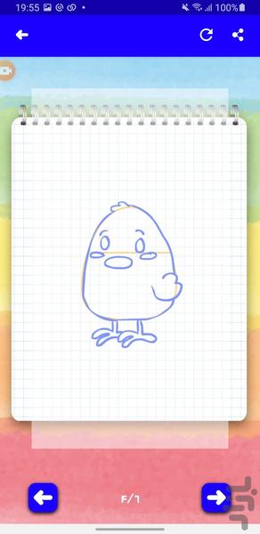 آموزش نقاشی قدم قدم - عکس برنامه موبایلی اندروید