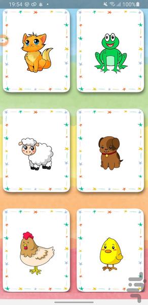 آموزش نقاشی قدم قدم - Image screenshot of android app