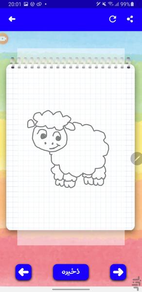 آموزش نقاشی قدم قدم - عکس برنامه موبایلی اندروید