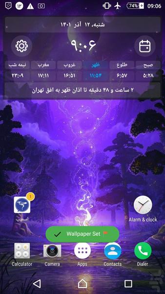 HD+ -Purple Mix Wallpapers 2 + Mix11 - Image screenshot of android app