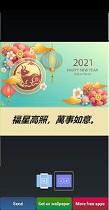 Lunar New Year Greetings - عکس برنامه موبایلی اندروید